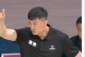 全运会广东山东第四节，白昊天太勇猛，周鹏宝刀不老视频封面