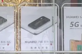 三大运营商联手推出5G消息服务，预计价格比短信和彩信更优惠视频封面