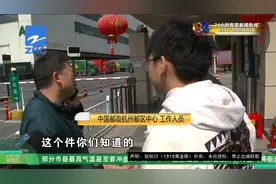 【1818黄金眼】香港寄来的学位证  EMS一个月了还没到？