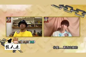 凹呜狼人杀913线上版【平民视角狼兄狼弟黑市商人】陈零九邱锋泽