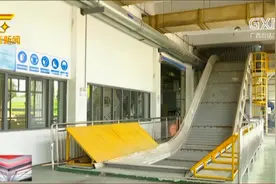 广西南宁：垃圾分类进入“强制时代” 大件旧家具如何处理？视频封面