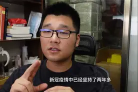 新冠疫情至少还要持续2年