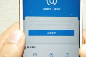 支付宝也有反诈功能了，你还不知道吗？防止资金被骗视频封面