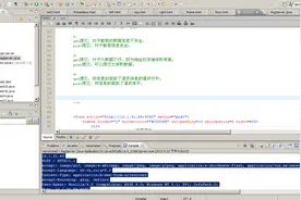 16-HTML(服务端GET和POST区别)