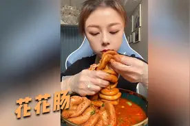 猪花花肠，你们知道是哪个部位吗