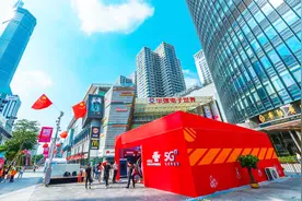 这里已实现5G全覆盖，看看有何黑科技视频封面