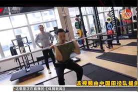 储备体能、弥补短板 中国田径队短跨跳组蓄力东京视频封面