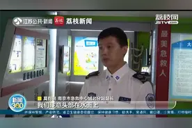 收藏！急救专家教你正确施救溺水者