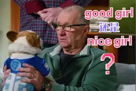 "good girl"和"nice girl"为什么不能混用？看这里！