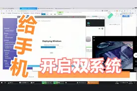 给手机开启双系统，继给手机刷Windows10以后视频封面