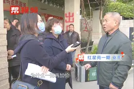 地下车位涨租金引冲突，业主：车库属于全体业主，租金加价不合理视频封面