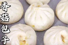 香菇肉包子，用生肉还是熟肉来包？教你技巧，个个鲜嫩多汁不塌陷视频封面