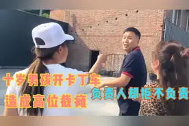 10岁男孩去游乐场开卡丁车，不料与前车追尾，被送进重症监护室视频封面