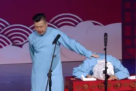 <郭德纲搞笑相声>犯贱是普遍真理，你我只是其中之一视频封面
