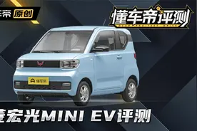170公里续航9小时充满，五菱宏光MINI EV比低速电动车强在哪？