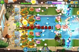 植物大战僵尸2：回忆之旅六赛季3周1-2天，猫尾草可以种水里视频封面