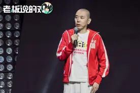 史玉柱谈脑白金：从1997年吃到今天！我今天健康的身体，离不开它视频封面