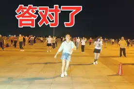 简单32舞步《答对了DJ》节奏轻快舞姿漂亮 非常好看哦 原创附教学