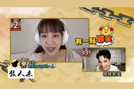 凹呜狼人杀1021线上版禁言长老局:禁言比手画脚有点搞笑哦