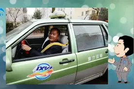 司机年龄放宽至65岁，网约车纳入管辖视频封面