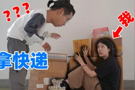 【办公室整蛊系列】躲在快递箱里面埋伏兄弟？小朱再次中招！视频封面
