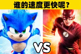 7个速度最快的角色，索尼克和闪电侠谁更快呢？