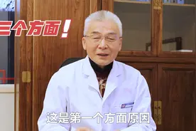 吃饭和走路就会满头大汗，原因主要在三个方面，解决办法也很简单视频封面