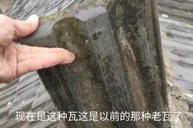 房子下雨漏水，爬上去一看原来是它坏了，换一块轻松搞定视频封面