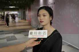 女生到了30岁还没结婚，是啥原因造成的？听听广州路人怎么说视频封面