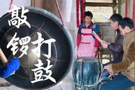 敲锣打鼓了！农村大妈搬出祖传牛皮鼓，一家子敲出了最传统的年味