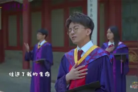 清华大学2023年原创毕业歌《定格》，祝我们初心不改，一往无前