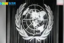 #回眸联合国75年经典瞬间#《联合国宪章》中国代表团第一个签字视频封面