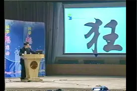 刘建亚教授：素数狂想两千年