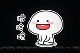 【解惑向】黑机器处罚的机制和解决办法。。。die