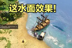 糖七《帝国时代3决定版》战役模式 第一幕 #03新世界