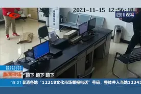 男子走进派出所掏出一把枪，民警迅速掏枪警戒，竟是虚惊一场视频封面