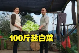 拿100斤吃不完的大白菜，把它做成盐干菜，冬天炖肉超级香视频封面