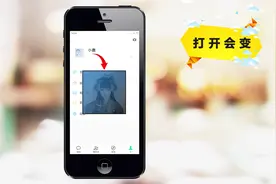 微信彩色双头像制作教程！视频封面