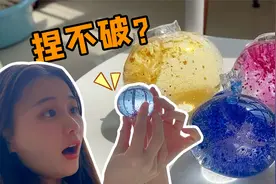 用胶布DIY“捏不破的水球”！灌水就能膨胀10倍，软乎乎太好玩了