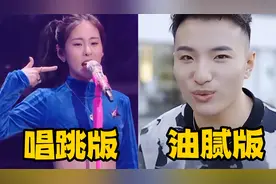 张碧晨唱跳《热爱105°C的你》，开口就杀疯全网，实力吊打网红!