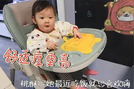 99元宜家餐椅的最大问题？宝妈们选餐椅，一定要注意这几点！