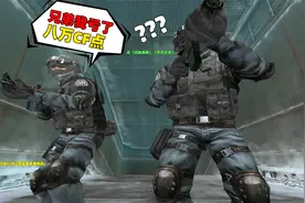 当你想拥有防闪防雷的角色时，买卡刷角色跟改角色属性哪个合算？