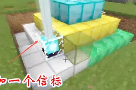 我的世界第二季441：迪哥打完凋零回到府邸，开始修信标增加buff