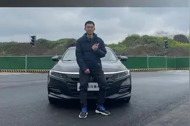 实测雅阁混动油耗，百公里不到5L，本田果然没让人失望