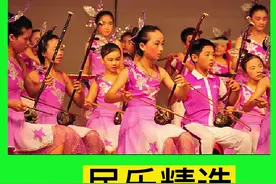 中央民族乐团演奏经典曲目10首欣赏