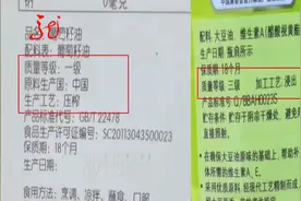 食用油如何选择 夜航记者给您支支招