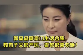 郭晶晶霍启刚怀四胎，自爆：龙凤胎，肚子大到藏不住视频封面