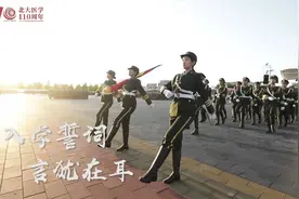 厚道百十载 踔厉创一流——北京大学医学部2022年毕业纪念短片视频封面