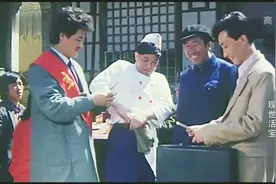 赵本山带着王木椟开公司，赵本山当董事长，王木椟当总经理！视频封面