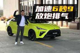 10万级别“6秒俱乐部”成员，影豹你慌了吗？视频封面